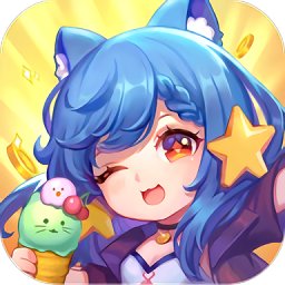 玩转商业街手游官方版