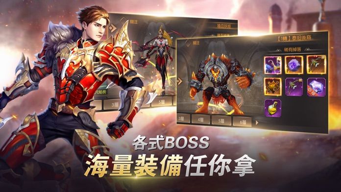 完美世界诸神之战手游 完美世界诸神之游戏下载