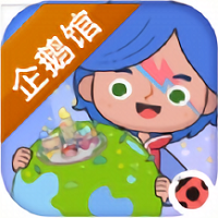 米加小镇企鹅馆最新版