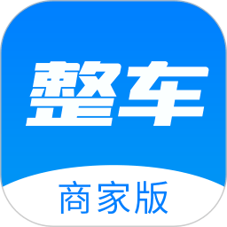整车商户app