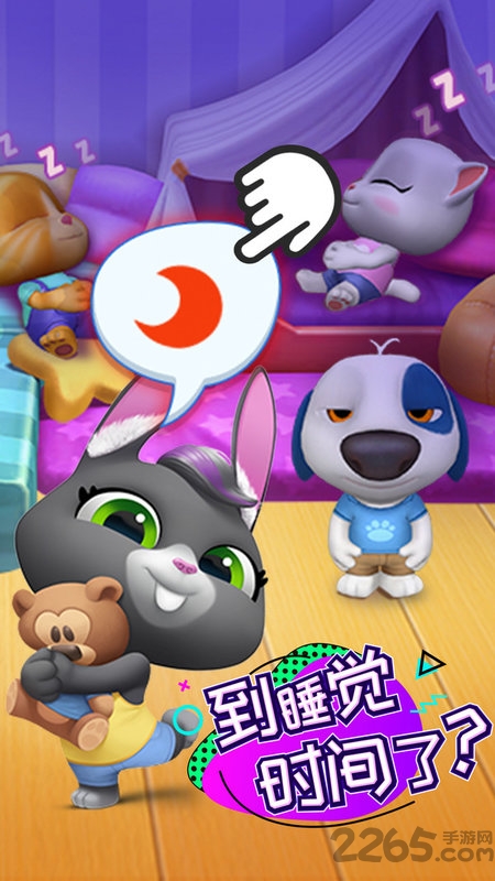 汤姆猫总动员中文版最新版 汤姆猫总动员游戏下载安装