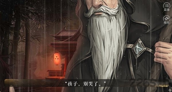 从零开始的王之财宝橙光游戏 从零开始的王之财宝橙光手游下载