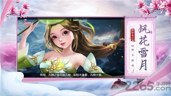 仙影玄尘劫安卓版 仙影玄尘劫最新版下载