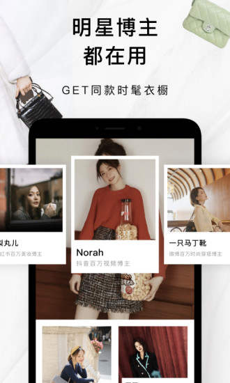 只二app 只二官方版