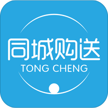 同城购送配送端