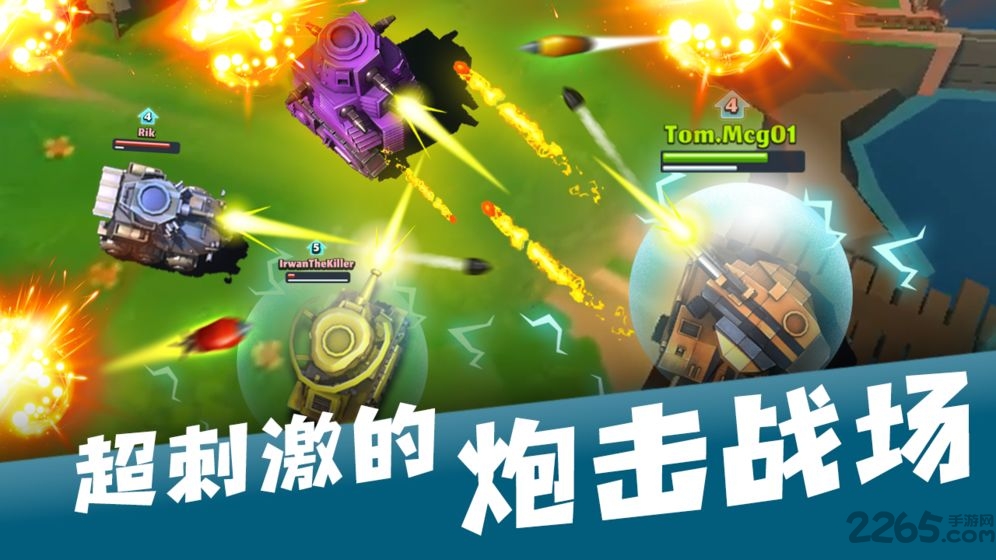 萌宠之争最新版 萌宠之争游戏下载