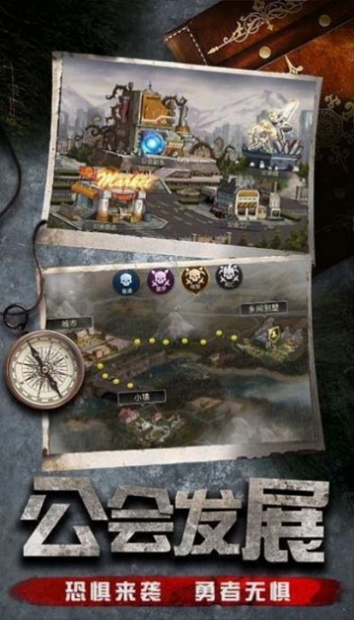 生存挑战者手游 生存挑战者游戏下载