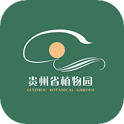 贵州省植物园手机版