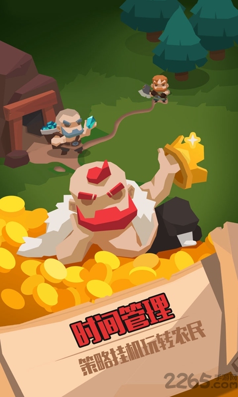 领主之战中文版 领主之战游戏下载