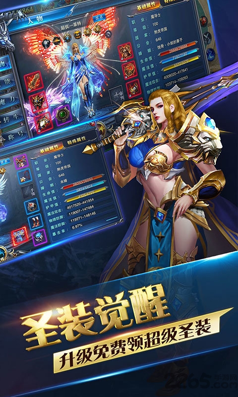 超爆单职业手游 超爆单职业游戏下载