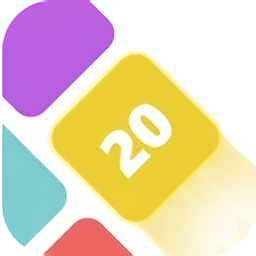 方块向前冲官方版