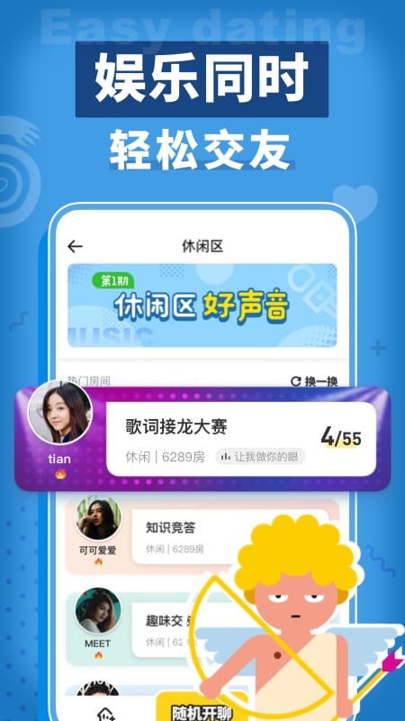 口袋狼人杀 口袋狼人杀游戏下载