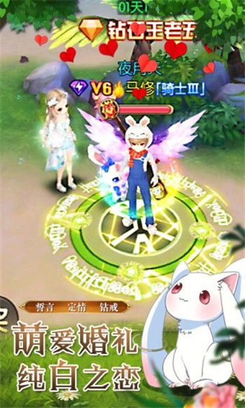 彩虹奇缘手游 彩虹奇缘游戏下载