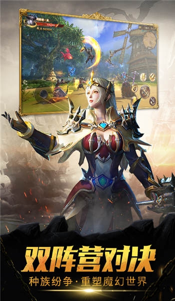 龙战田野官方版 龙战田野手游下载