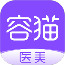 容猫软件