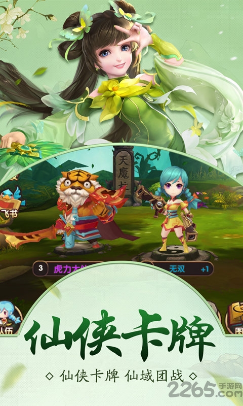 妖灵召唤师变态版 妖灵召唤师手游bt版