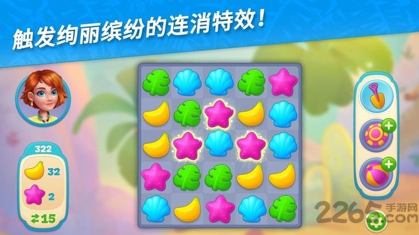 夏威夷三消狂热最新版 夏威夷三消狂热游戏下载