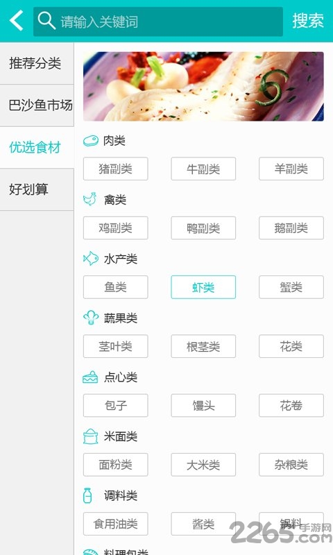 学优宝家长端app 学优宝家长端软件