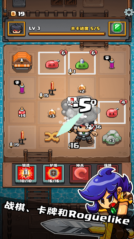 格里德小分队最新版 格里德小分队游戏