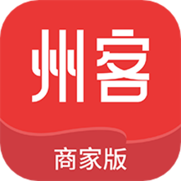 州客商城商家版app