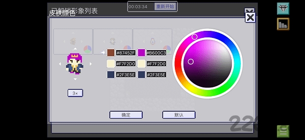 像素光束最新版 像素光束手机版