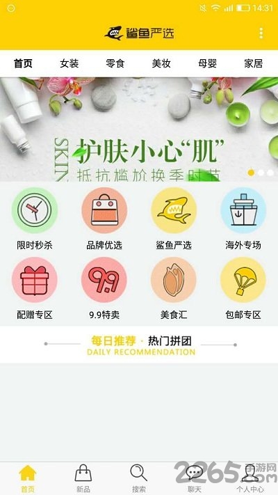 心理健康测试平台 心理健康测试免费下载安装