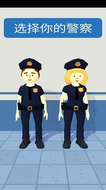 叫我大侦探手机版 叫我大侦探游戏下载