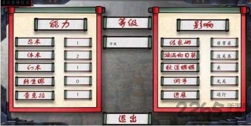 女忍最后的战争最新版本 女忍最后的战争手游下载