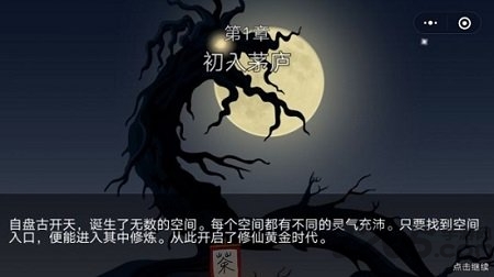 守卫小茅庐官方版 守卫小茅庐游戏下载