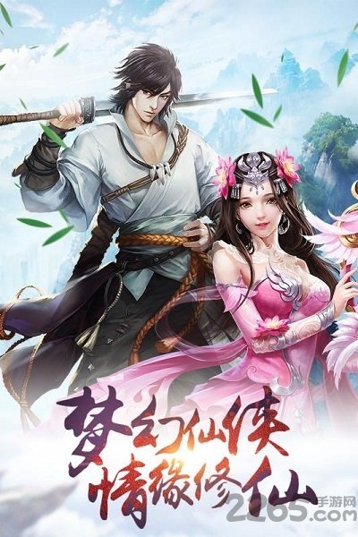 圣魔印 圣魔印官方版下载