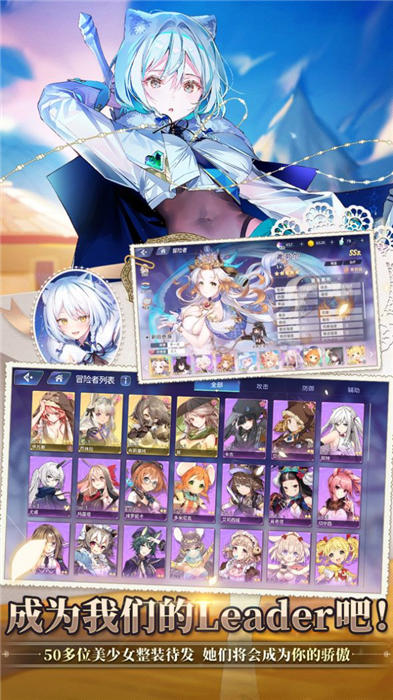 食锈末世录手机版 食锈末世录手游下载