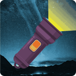 手电筒pro客户端