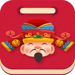 生财日历app