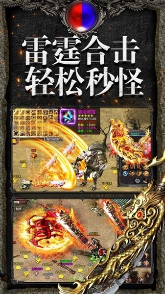 八荒神途手游 八荒神途复古手机版下载