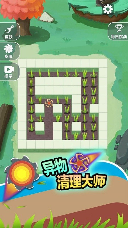 顺手割个草最新版 顺手割个草游戏下载