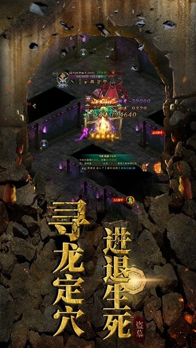 夺宝英雄官方版 夺宝英雄手游下载