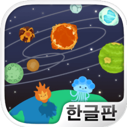 我们去太空吧中文版