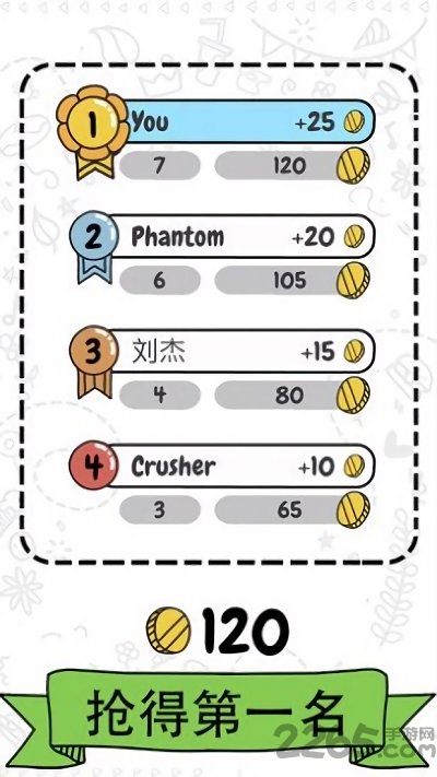 猜不透我吧安卓版 猜不透我吧手机版下载