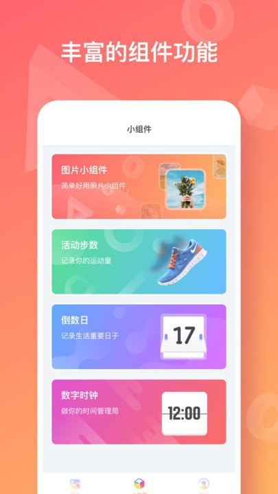 彩虹多多app安卓版本 彩虹多多app手机版下载