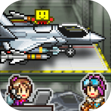 蓝天飞行队物语战略版