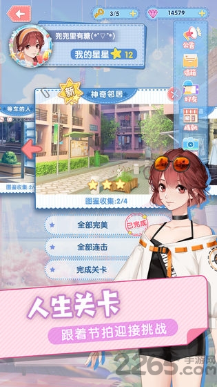 暴走吧少女游戏 暴走吧少女手游下载