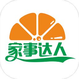 家事达人官方版