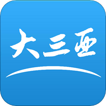 大三亚app
