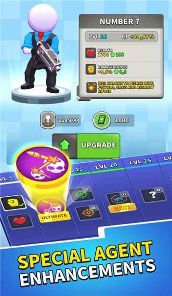 这个特工不太冷手机版