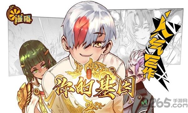 你的传说最新版 你的传说游戏