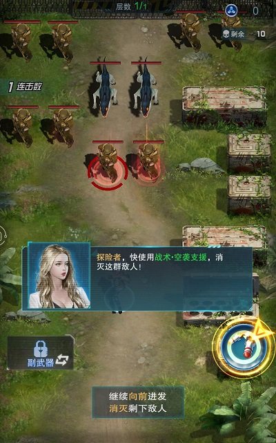 我的意大利炮最新版 我的意大利炮游戏下载