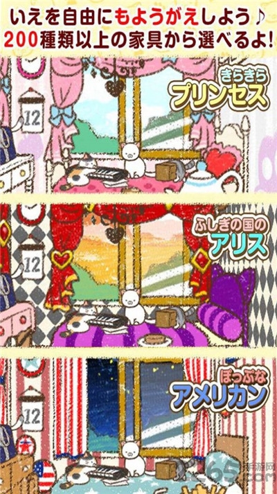 全喵出击手机版 全喵出击游戏下载