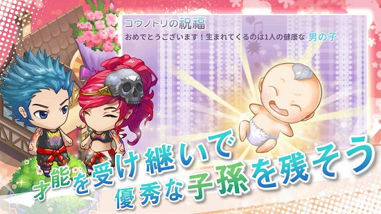 创造人生手机版 创造人生游戏下载