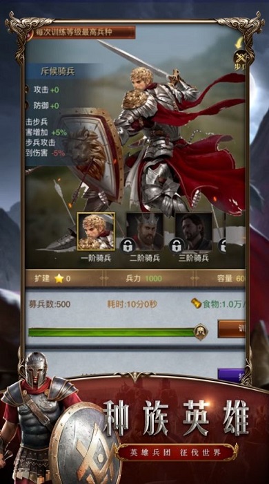 伐伐伐伐木工手游 伐伐伐伐木工最新版下载