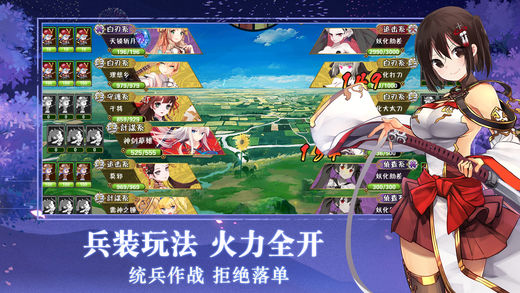 我的女仆娘最新版 我的女仆娘游戏下载